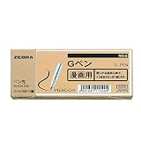ゼブラ 漫画用ペン先 ハードGペン B-PG-8B-C-K 100本 | 文具百貨